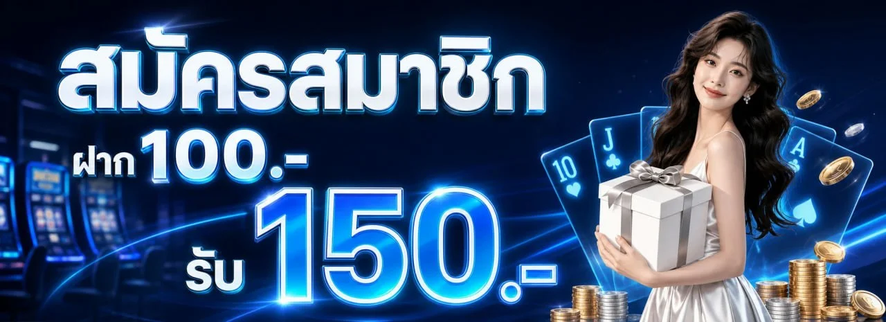 AWA222 | ทางเข้า สมัครสมาชิก เว็บตรงออนไลน์