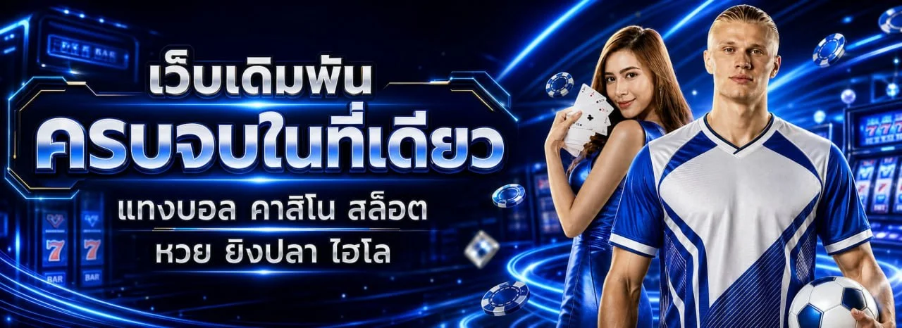 AWA222 เว็บพนันออนไลน์เว็บตรง สล็อต คาสิโนสด แทงบอล awa222s.live